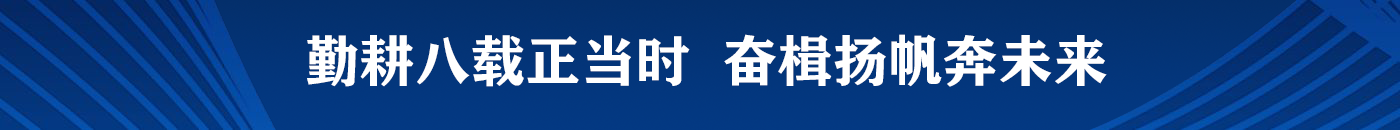 首頁新聞右側廣告位1